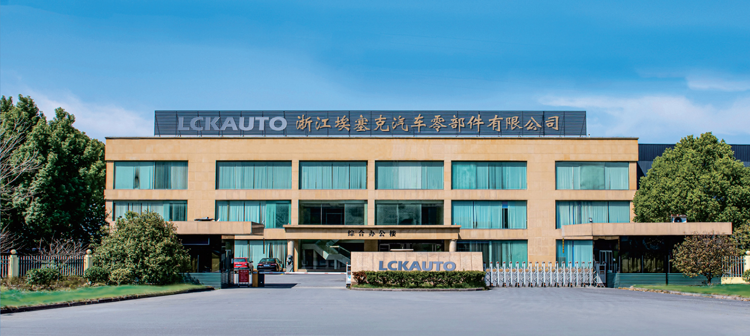 Công ty TNHH Bộ phận phụ tùng của Zhejiang, Ltd.